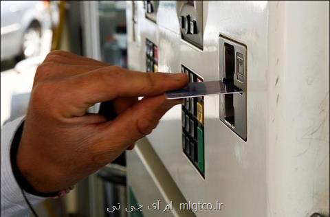 اظهارات متناقض بهارستانی ها درباره بنزین