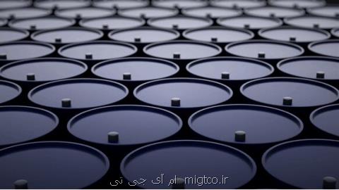 قرارداد نفتی جدید چین نگران كننده شد