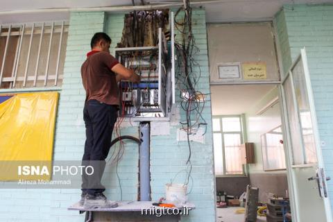 توضیح شركت توانیر درباره قطع برق مدارس