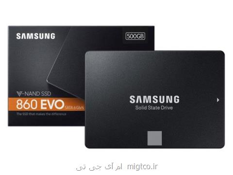 حافظه اس اس دی ارزان قیمت