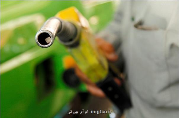 كیفیت بنزین تولید ایران كم نظیر است