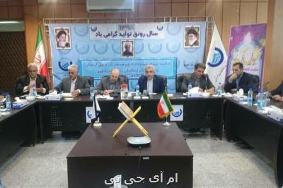 تعمیم انتخاب مدیران فراخوانی به شركت های زیر مجموعه وزارت نیرو