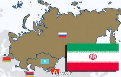 دبیر كل اتحادیه اوراسیا هفته آینده به ایران سفر می كند