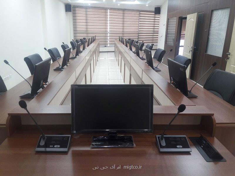 قیمت سیستم كنفرانس