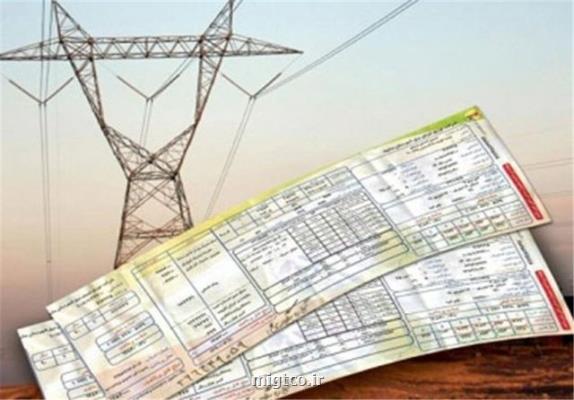 كدام شهرها بیشترین و كم ترین مشاركت را برای حذف قبوض كاغذی برق داشتند؟