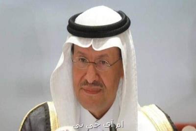 وعده وزیر سعودی برای زمستان، فعلا از مخازن ذخیره نفت می فروشیم