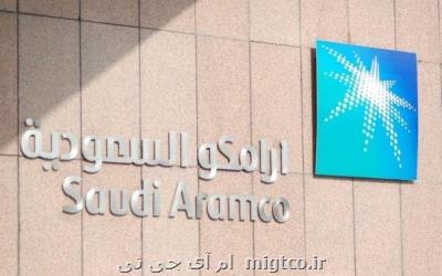 تنزل رتبه اعتباری آرامكو بعد از حملات اخیر