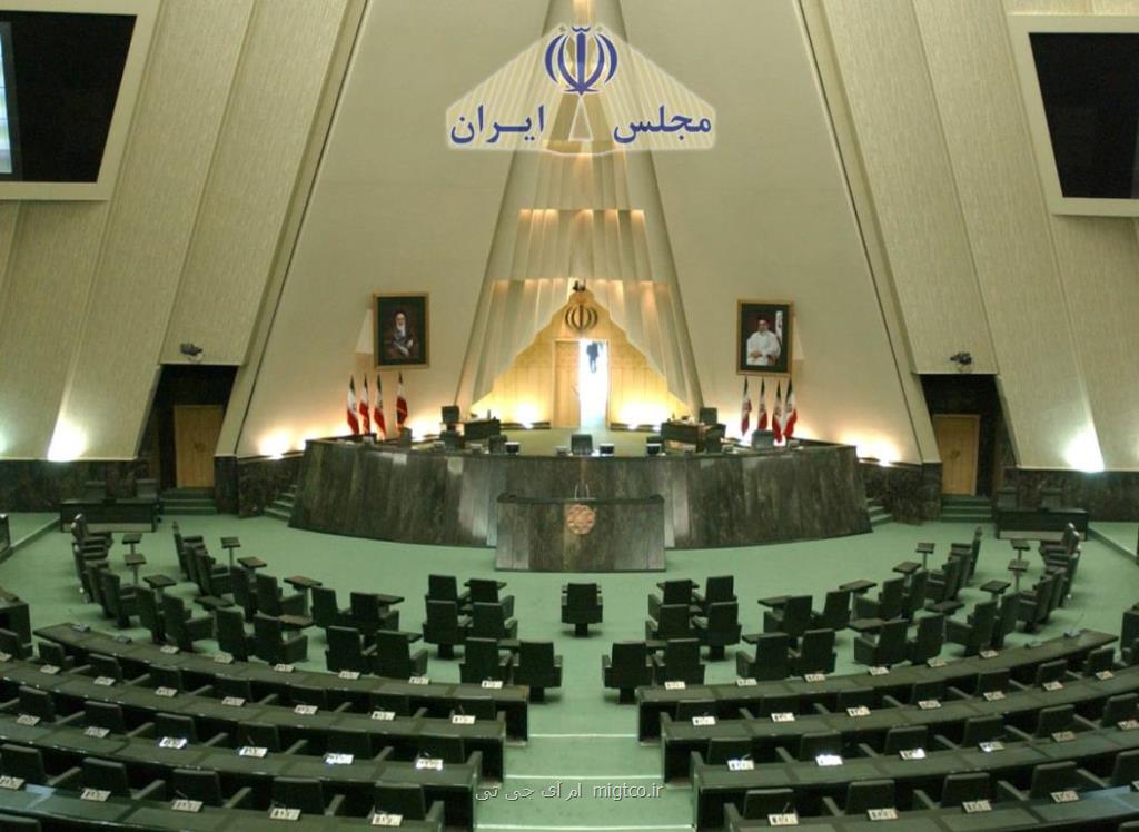 تبلیغات مجلس شورای اسلامی