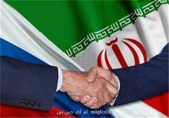 وعده روس ها بالاخره اجرایی می شود؟