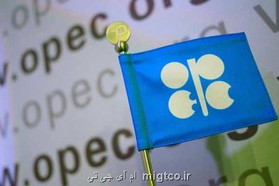 قیمت سبد نفتی اوپك به مرز ۷۱ دلار رسید