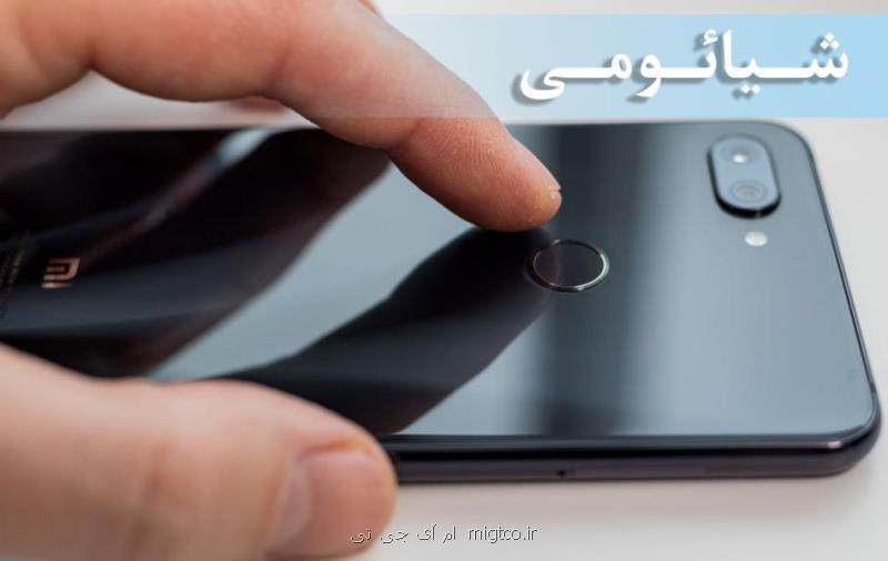 نكات مهم موقع خرید گوشی شیائومی