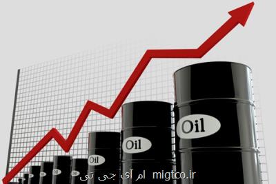 قیمت نفت ۲ درصد جهش كرد