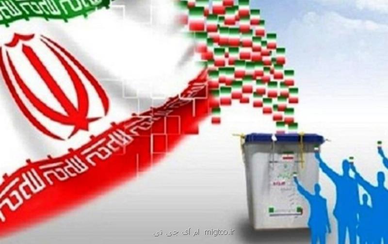 دغدغه اصلی مردم ثبات اقتصادی است