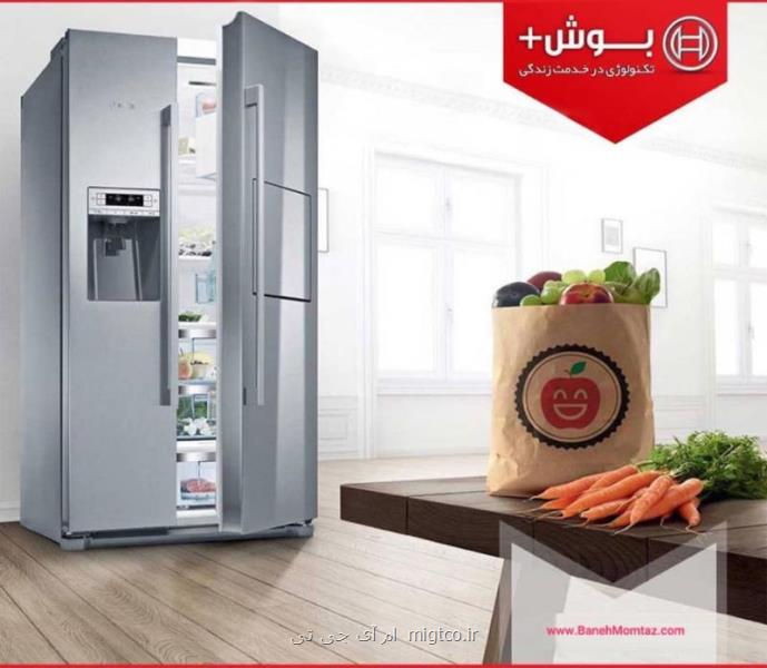 یخچال ساید بوش