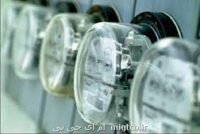 ۷ هزار میلیارد تومان سال جاری در مصرف برق صرفه جویی شد