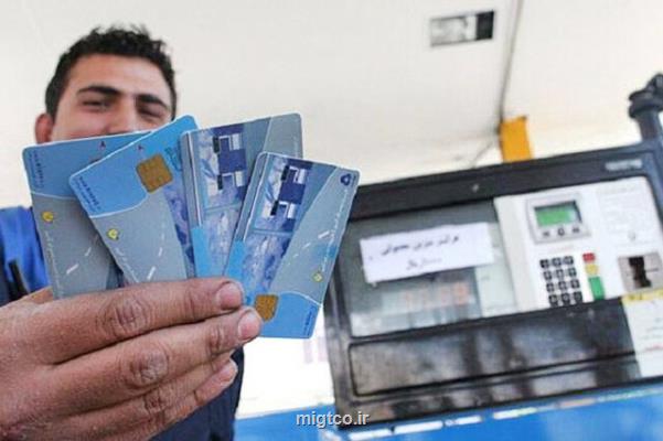 چند خودرو هنوز كارت سوخت ندارند؟