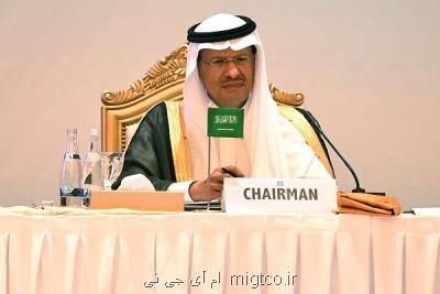 امتناع وزیر انرژی عربستان از اعلام میزان تولید نفت این كشور
