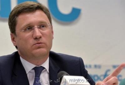 روسیه دیگر توافقی با اوپك برای كاهش تولید ندارد