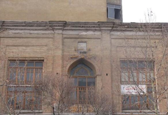 كاهش اتلاف انرژی در خانه های قدیمی با عایق های نانویی