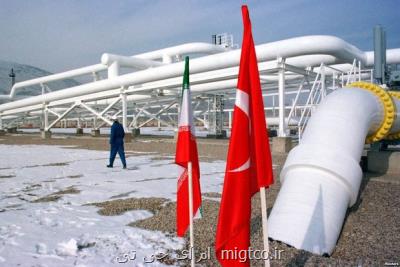 كاهش نیاز تركیه به گاز ایران