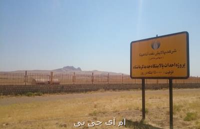 سكان پالایشگاه آناهیتا در دست قرارگاه سازندگی خاتم الانبیا(ص)