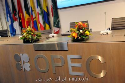 نشست وزیران نفت اوپك شروع شد