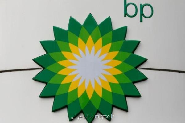 اخراج ۱۰ هزار نفر در غول نفتی BP