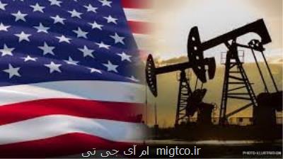 بایدن و اوپك تهدیدی برای استقلال نفت آمریكا