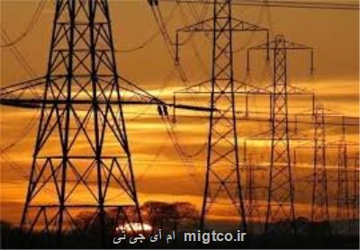 مشتركان كم مصرف از پاییز برق مجانی مصرف می كنند