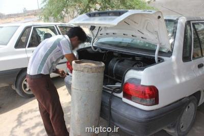 یك میلیون خودرو LPG سوز، پاسوز تصمیم غلط وزارت نفت