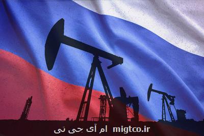 تولید نفت روسیه افزایش می یابد