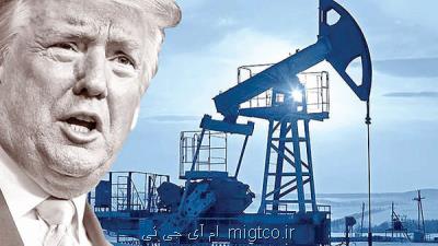 خیر و شر ترامپ برای بازار نفت