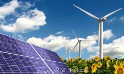 8 نیروگاه تجدیدپذیر در 6 استان به بهره برداری می رسد