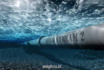 ساخت نورد استریم ۲ از سر گرفته شد