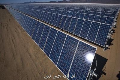 راه اندازی نیروگاه خورشیدی در استان تهران مورد حمایت قرار می گیرد
