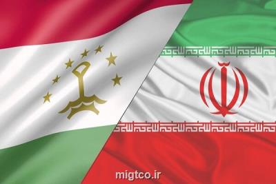 امضای قرارداد همكاری ایران و تاجیكستان برای تكمیل تونل استقلال